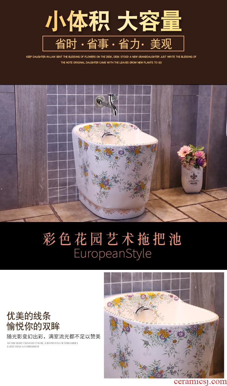 Household balcony floor mop mop pool JingYan European art basin of large-sized ceramic mop pool automatic mop pool water