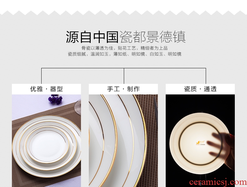 Jingdezhen western-style snack dish suits pasta dish bone porcelain plates disc disc plate pure white phnom penh steak plate