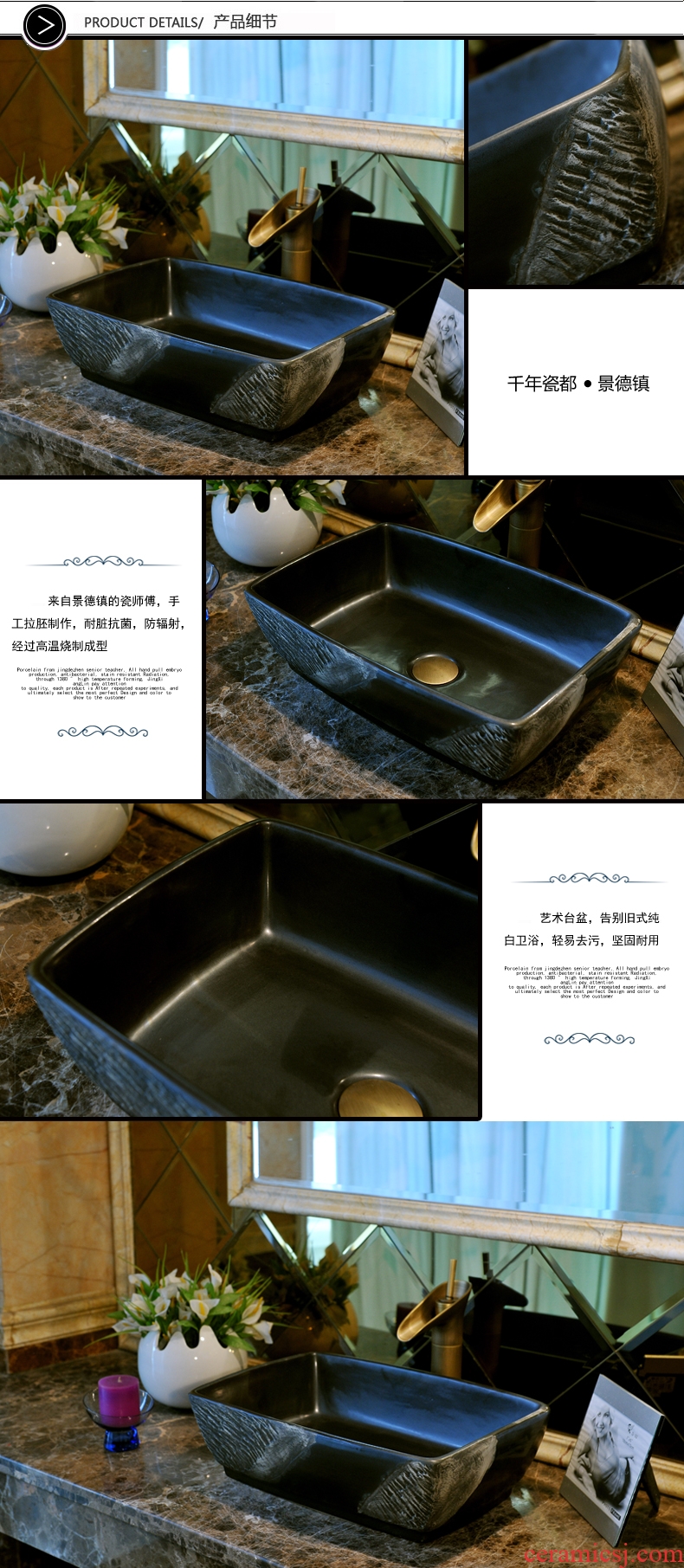 JingXiangLin european-style rectangle jingdezhen art basin lavatory sink the stage basin & ndash; Keeping abreast