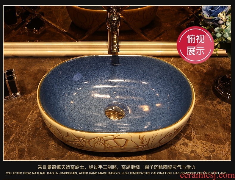 JingYan art on the Chinese lotus basin ceramic sinks oval restoring ancient ways is archaize on the sink