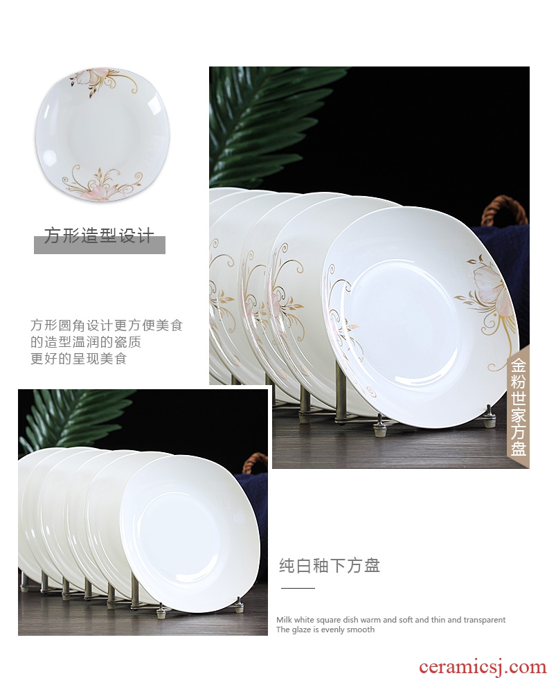 Ceramic plate 6 pack 0 steak plate the creative contracted household square Chinese tableware package dumplings