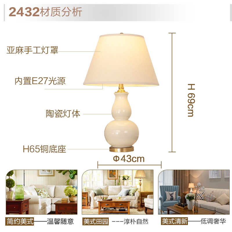 Emperor take American ceramic desk lamp lights sitting room atmosphere decoration lamp of bedroom the head of a bed full of pure copper lamp