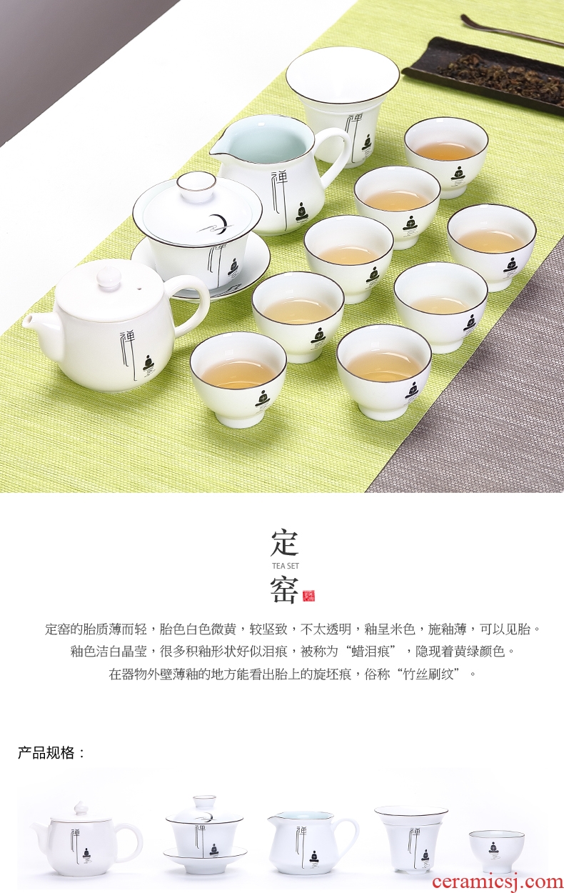 Old looking, kiln ceramic inferior smooth hand-painted font enlightenment kung fu tea set tea home office of a complete set of