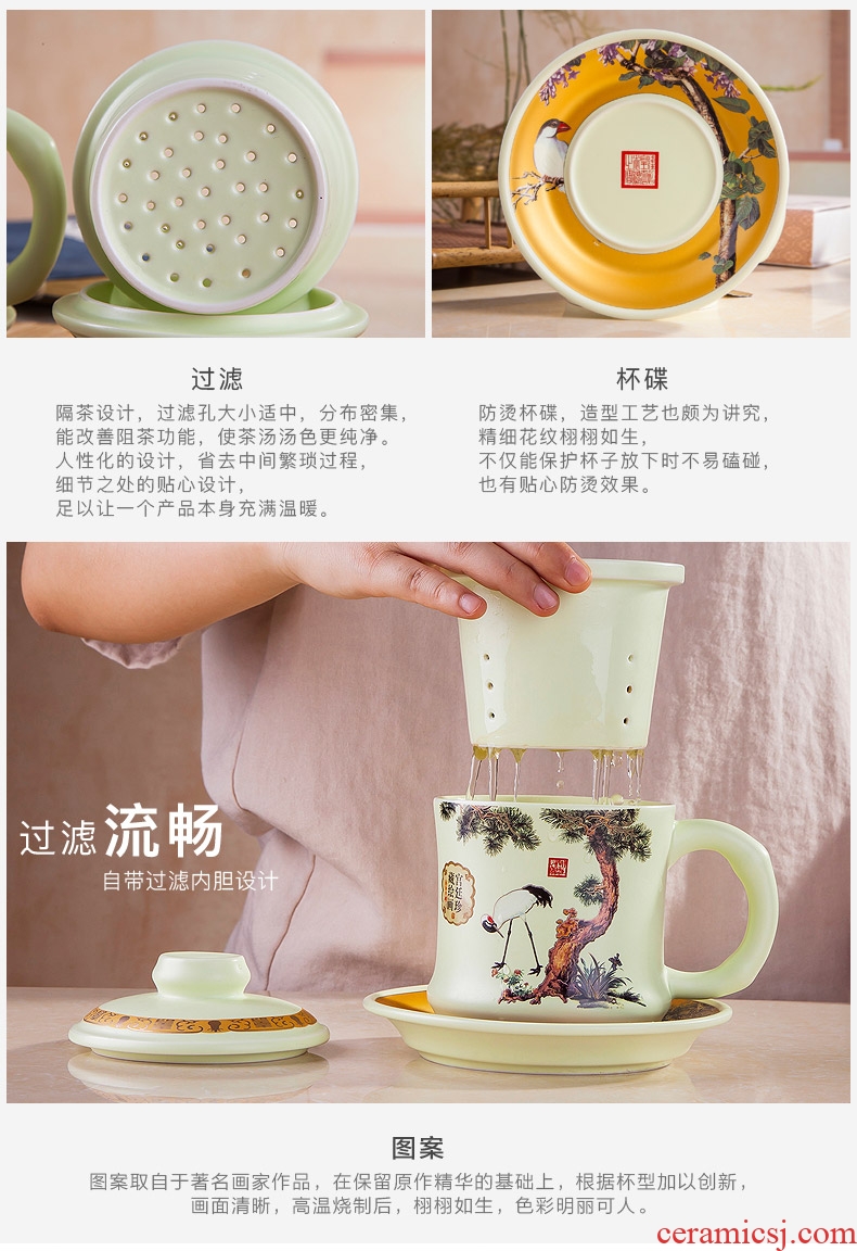 Filter, ceramic cups with tea cup jingdezhen tea set household water separation with cover office a cup of tea