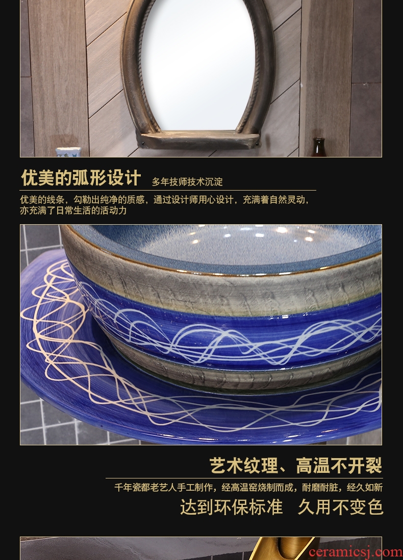 JingYan pillar of blue and white line art basin integration of jingdezhen ceramic lavatory floor sink basin