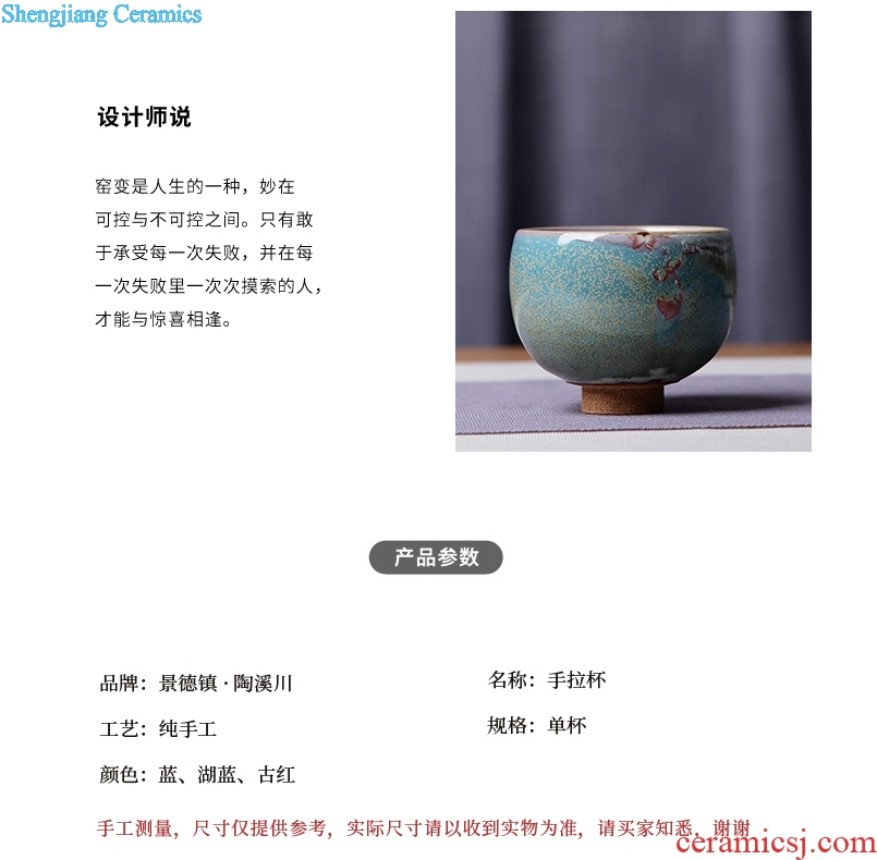 TaoXiChuan jingdezhen ceramic manual single color glaze kiln household cup master cup tea cups of tea ceremony
