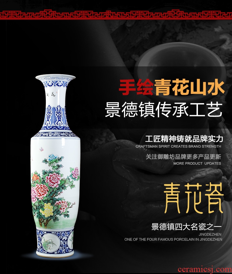 Jingdezhen blue and white bag mail to the ground 1.8 meters big ceramics vase hotel lobby hall opening gifts furnishing articles