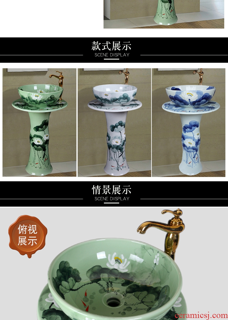 JingYan basin of Chinese lotus flower art pillar lavabo trumpet a whole basin floor balcony ceramic wash basin