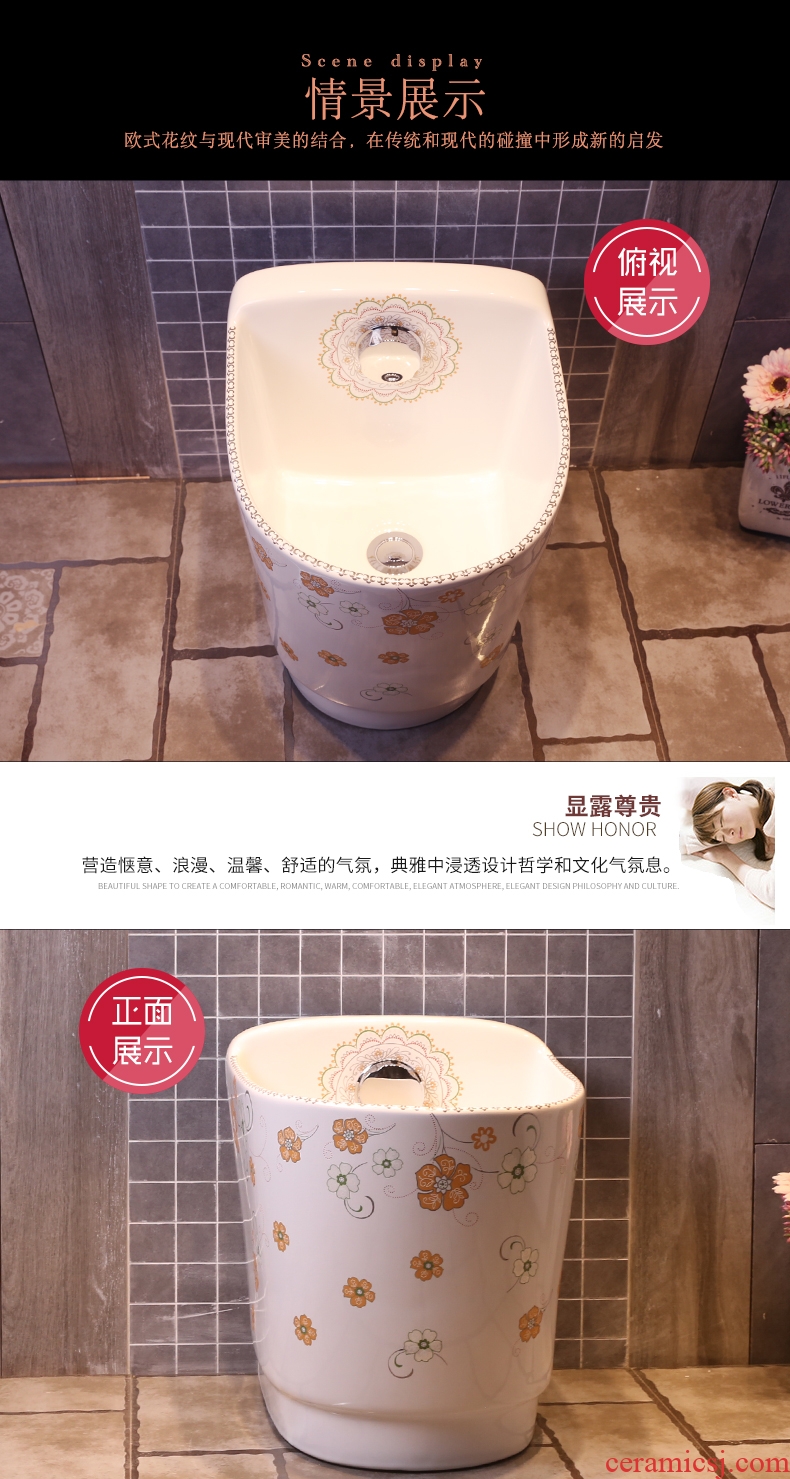 JingYan european-style balcony mop basin large ceramic art wash mop pool mop pool automatic mop pool water