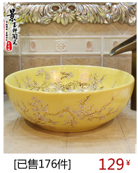JingYuXuan jingdezhen ceramic art basin stage basin sinks the sink basin crack carving