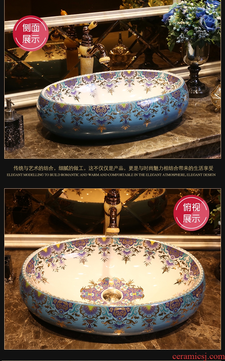 JingYan fan trace garden art stage basin to European ceramic sinks oval American basin sink