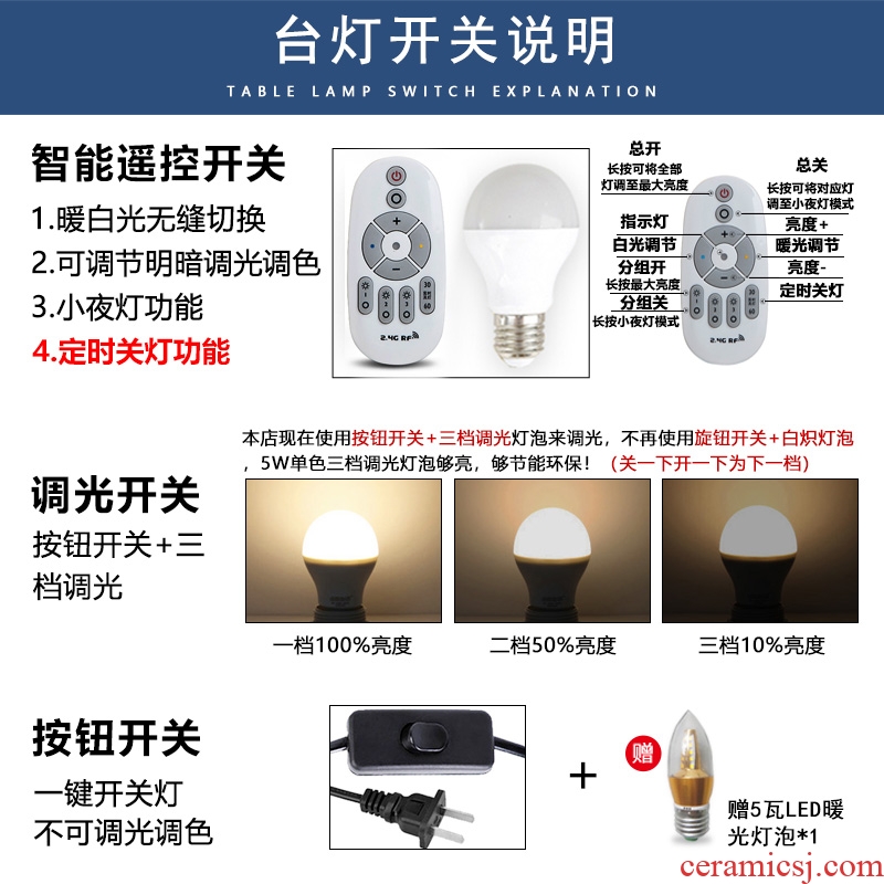 Modern ceramic small desk lamp bedroom berth lamp study sweet romance marriage contracted household household dimmer remote control