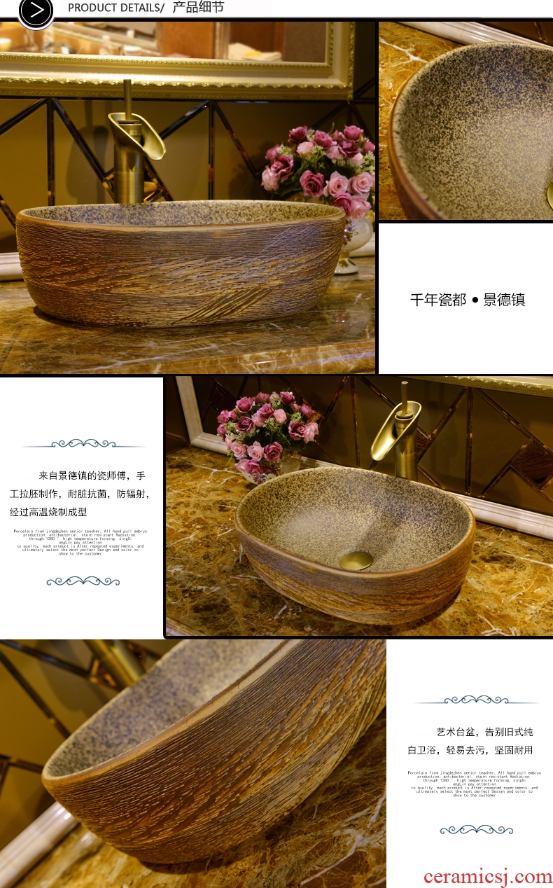 JingXiangLin European contracted jingdezhen traditional manual basin on the lavatory basin & ndash; & ndash; The gradient