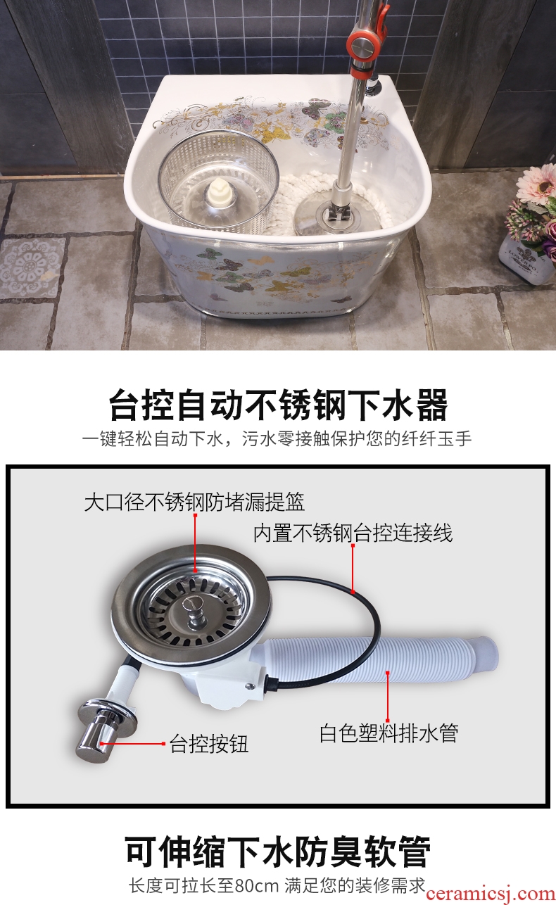 JingYan european-style mop pool table control automatic washing mop pool under the household balcony ceramic dual drive mop pool