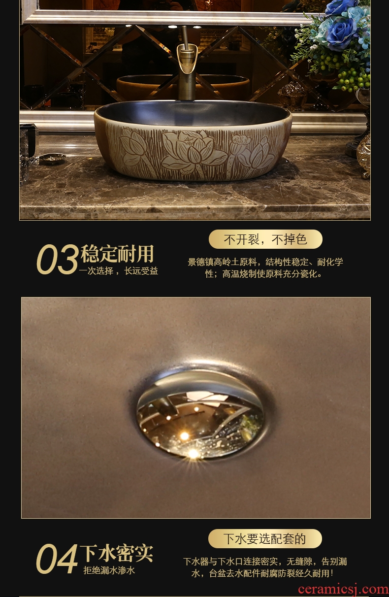 JingYan lotus carving art stage basin bathroom ceramic sinks Chinese restore ancient ways on the sink