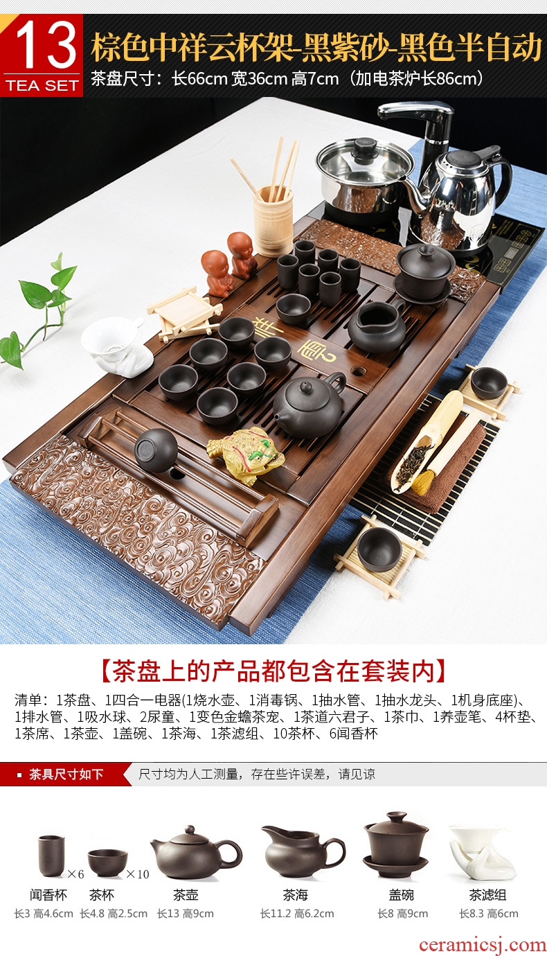 The cabinet of a complete set of ceramic tea set household contracted and contemporary kung fu tea tray four unity electrothermal furnace tea cups