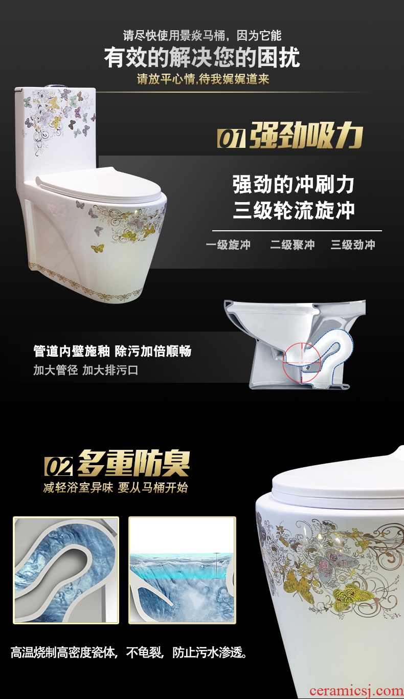 JingYan butterflies European art siphon ordinary ceramic even toilet household toilet implement