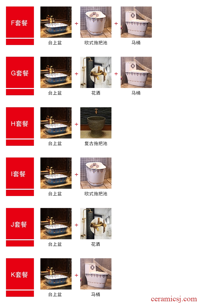 JingYan fan trace garden series save money that defend bath suit + + + toilet mop pool on the ceramic basin flower is aspersed restoring ancient ways