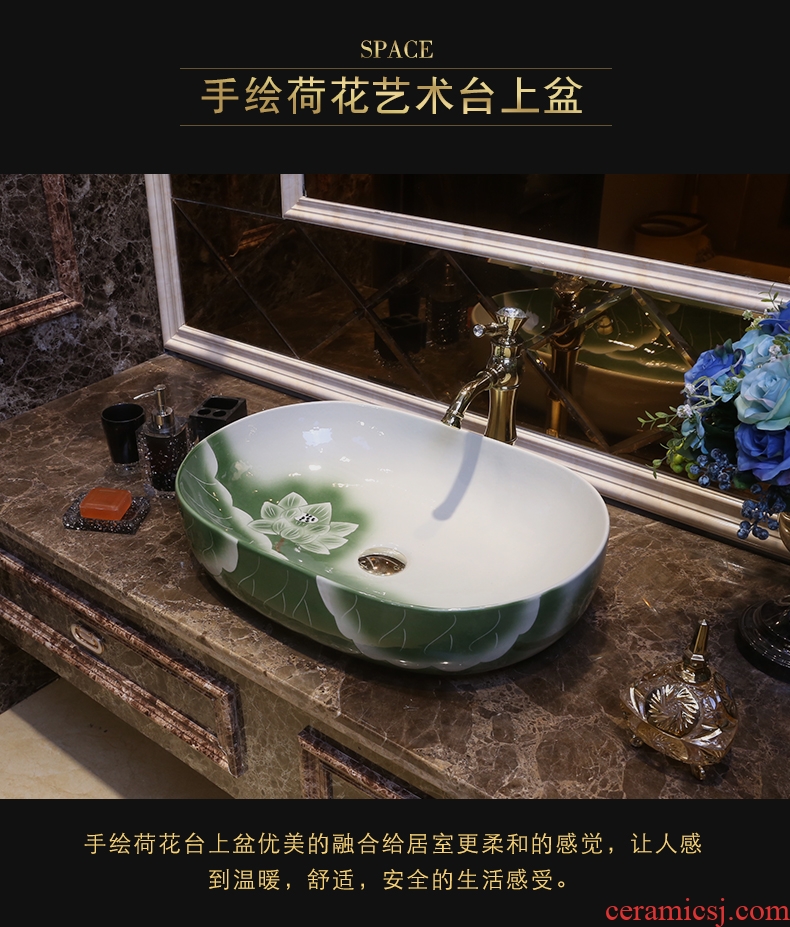 JingYan lotus art stage basin oval ceramic lavatory basin Chinese style household basin on the sink