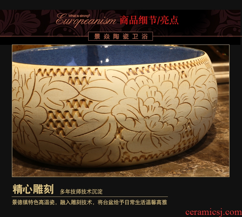 JingYan peony carving art stage basin of jingdezhen ceramic lavatory basin of Chinese style restoring ancient ways on the sink