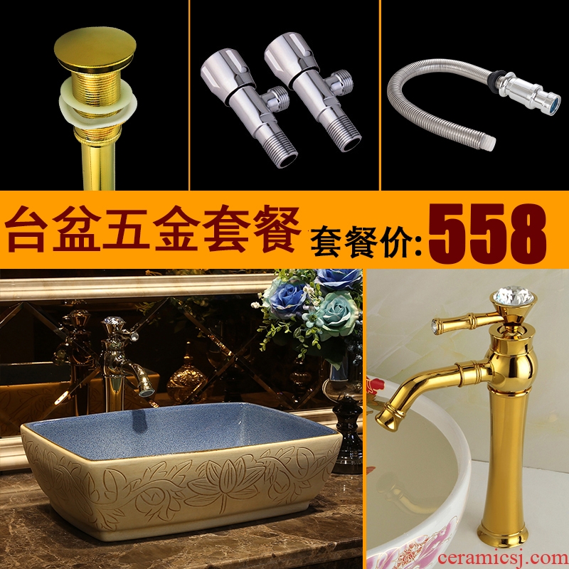 JingYan lotus carving art stage basin ceramic lavatory rectangular basin of Chinese style restoring ancient ways on the sink