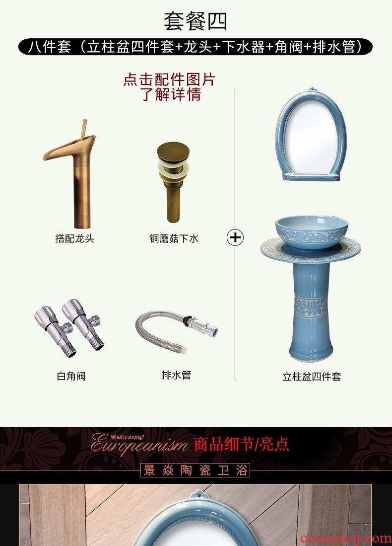 If JingYan embossed dream art pillar basin creative one sink basin floor ceramic lavabo lavatory