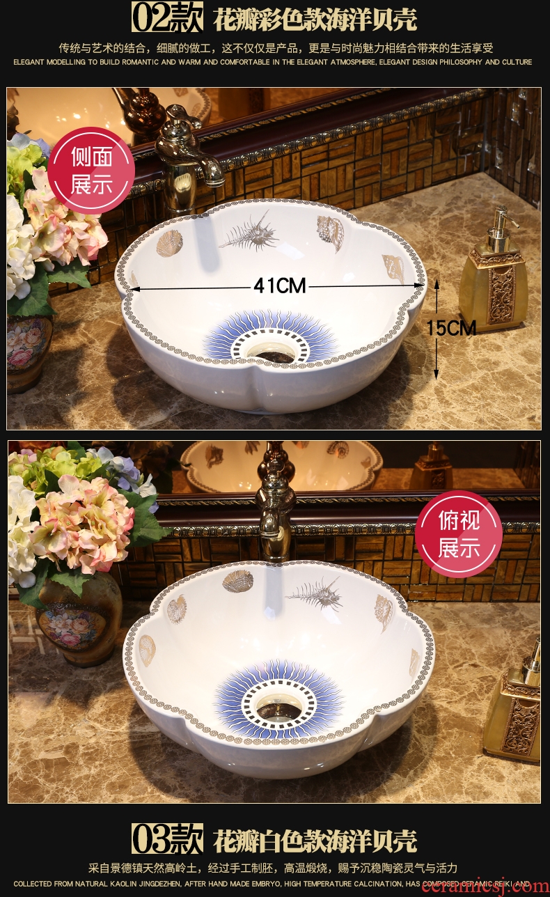JingYan Mediterranean art stage basin oval ceramic lavatory toilet stage basin basin on the sink