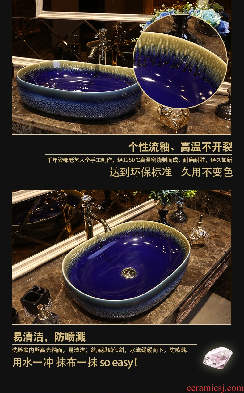 JingYan stage basin oval ceramic glaze blue ocean art basin is continental basin basin on the sink