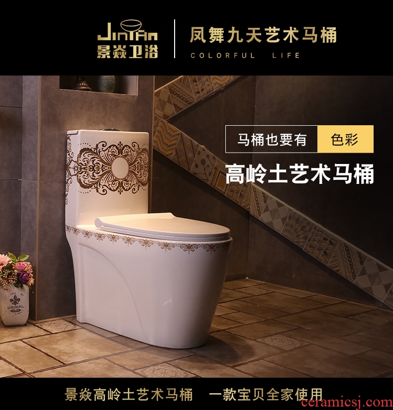JingYan phoenix dance nine days siphon toilet ordinary household ceramics sit implement european-style luxury American art