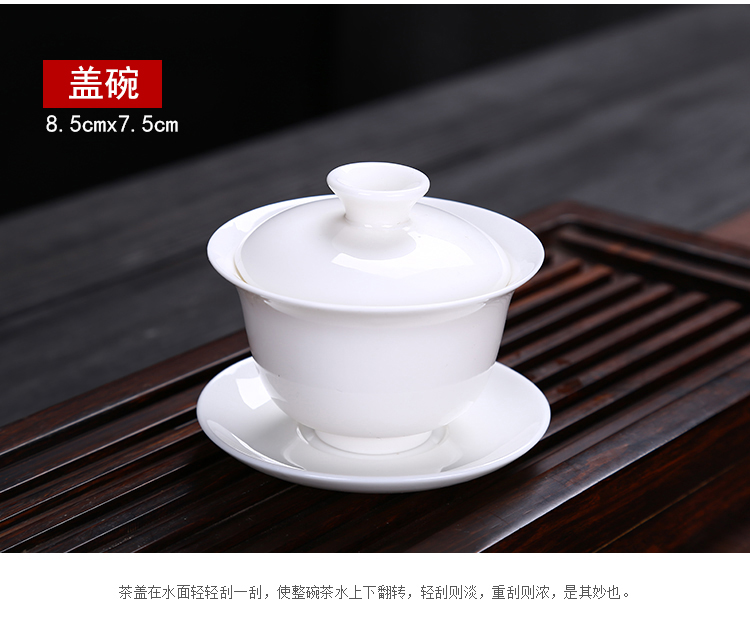 Leopard lam premium suet jade porcelain box kung fu tea set household ceramic white porcelain tea cups office tureen