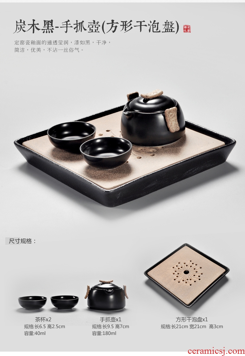 Beauty cabinet ceramic travel kung fu tea sets the trumpet tea tray household contracted Japanese tea sea crack cup hand grasp pot