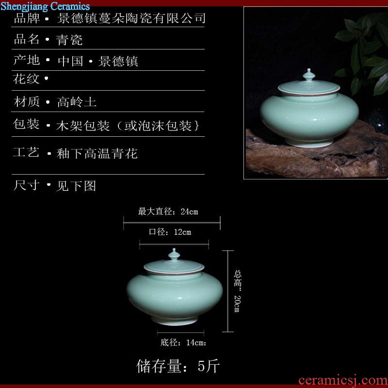 Jingdezhen celadon 5 jins of 15 kg small storage tank celadon cover pot home furnishing articles furnishing articles collection