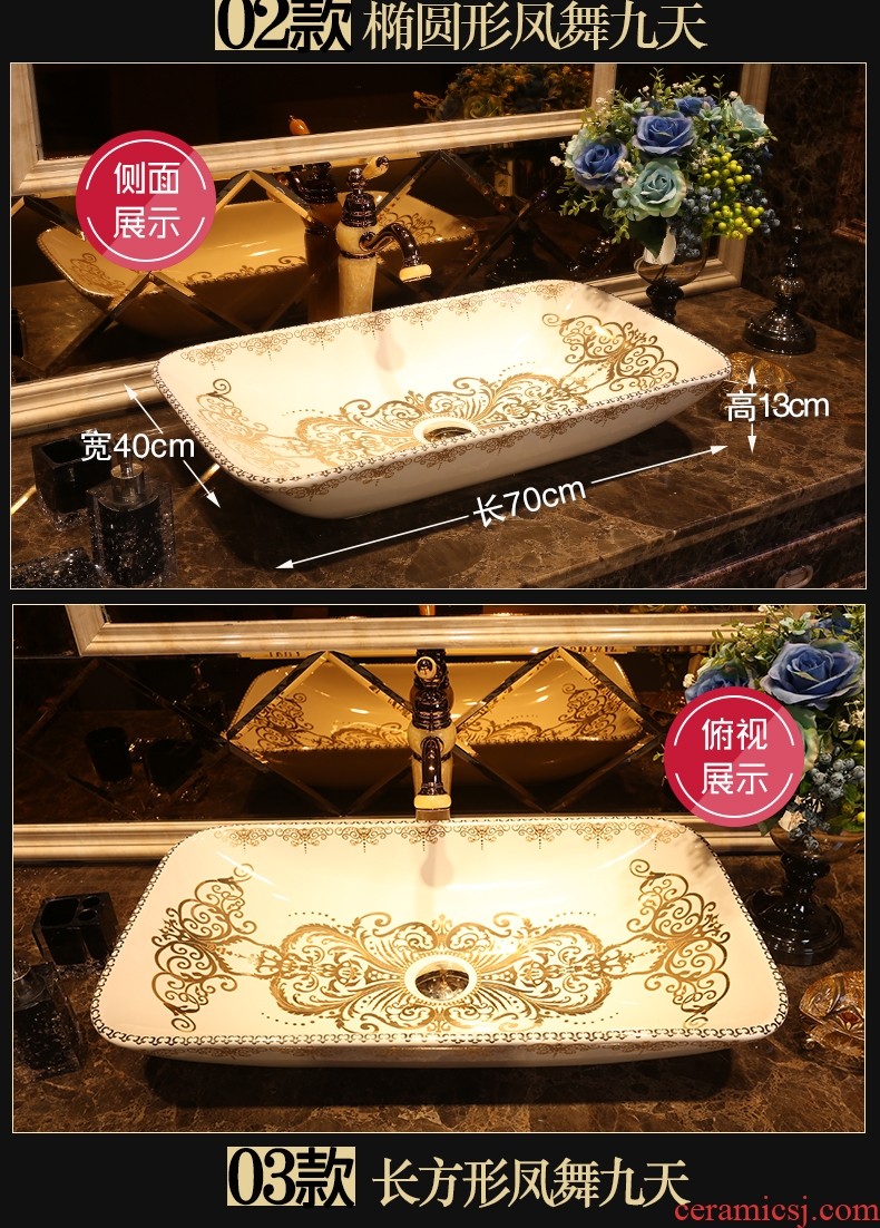 JingYan European stage basin to jingdezhen ceramic lavatory toilet stage basin art basin on the sink