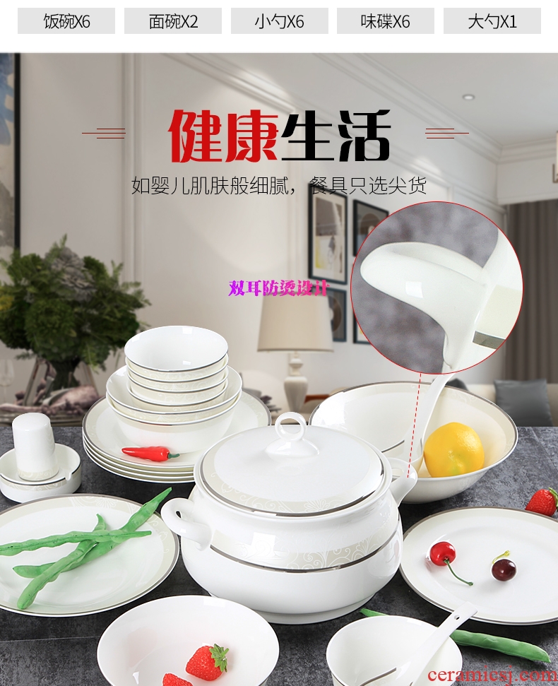 Creative dishes suit household of Chinese style bone China jingdezhen ceramics tableware bowls plates spoons chopsticks combination suit