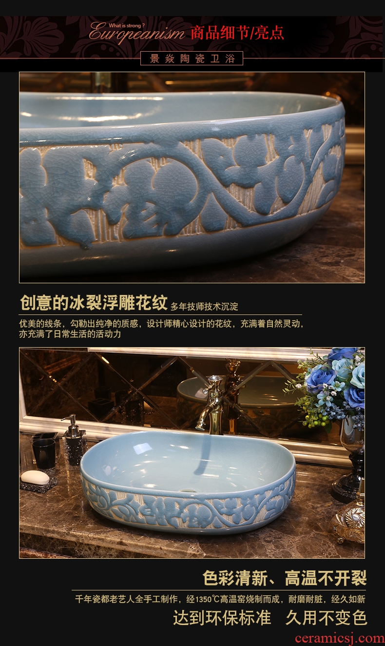 JingYanBing art on the stage of crack basin of jingdezhen ceramic lavatory toilet stage basin to restore ancient ways on the sink