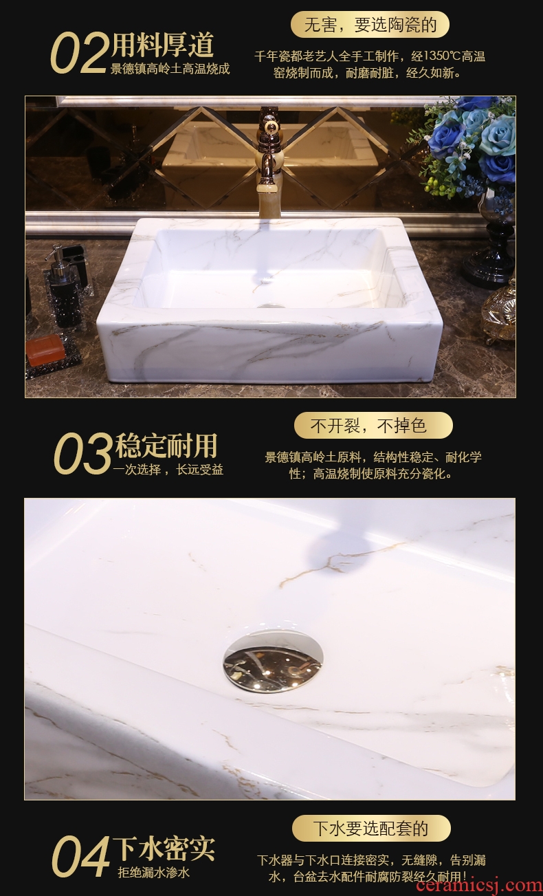 JingYan marble art stage basin rectangle jingdezhen ceramic wash basin of Chinese style on the sink