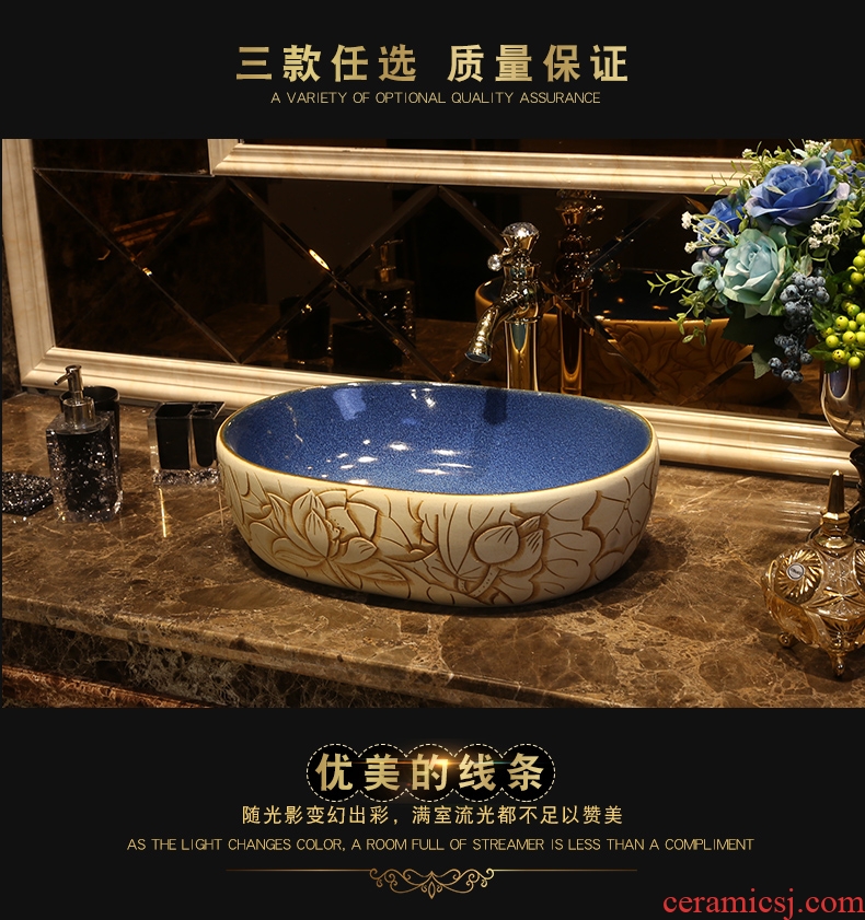 JingYan art on the Chinese lotus basin ceramic sinks oval restoring ancient ways is archaize on the sink