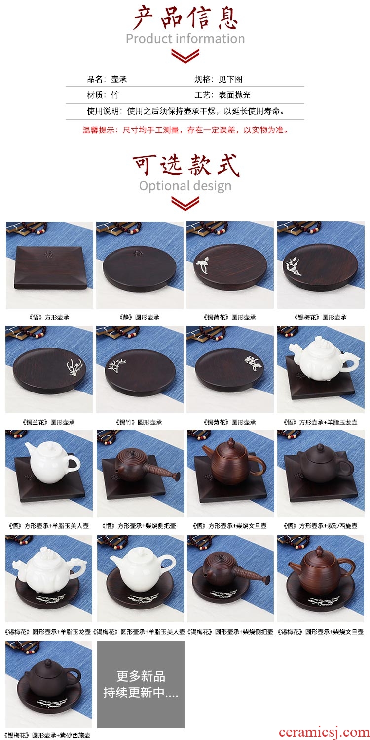 Leopard lam pot bearing pad pot holds a pot of the teapot dry foam Taiwan purple sand pottery and porcelain Japanese tea ceremony tea accessories zero with tea