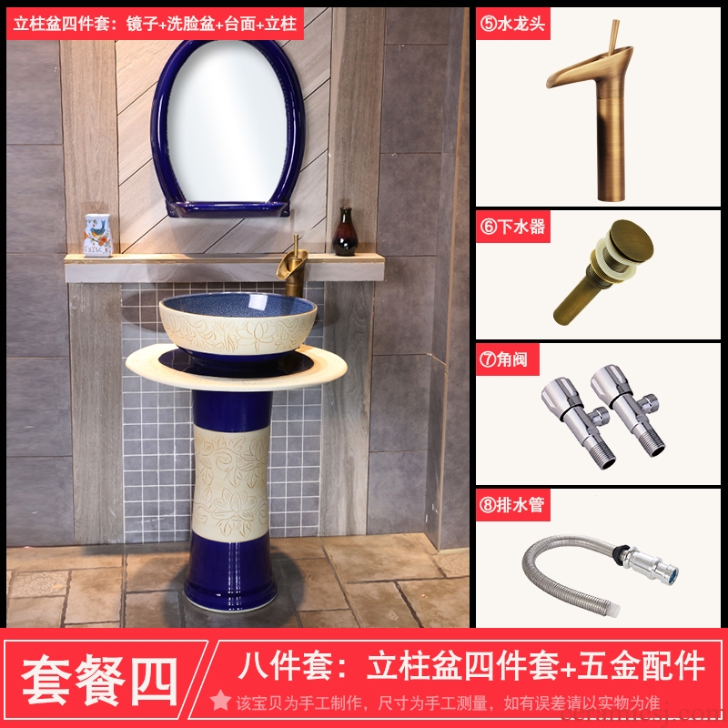 JingYan lotus carving art pillar basin vertical toilet lavabo floor ceramic wash basin