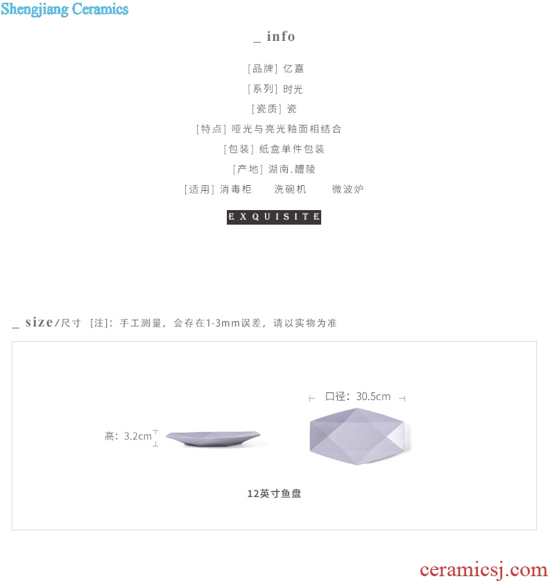 Ijarl million jia creative color version clay ceramic tableware dinner dish dish fish dish diamond disc Korean snack plate