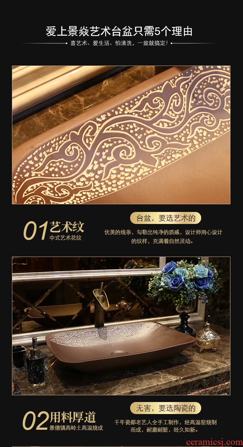 JingYan Fred over art stage basin creative ceramic lavatory rectangular basin archaize lavabo restoring ancient ways