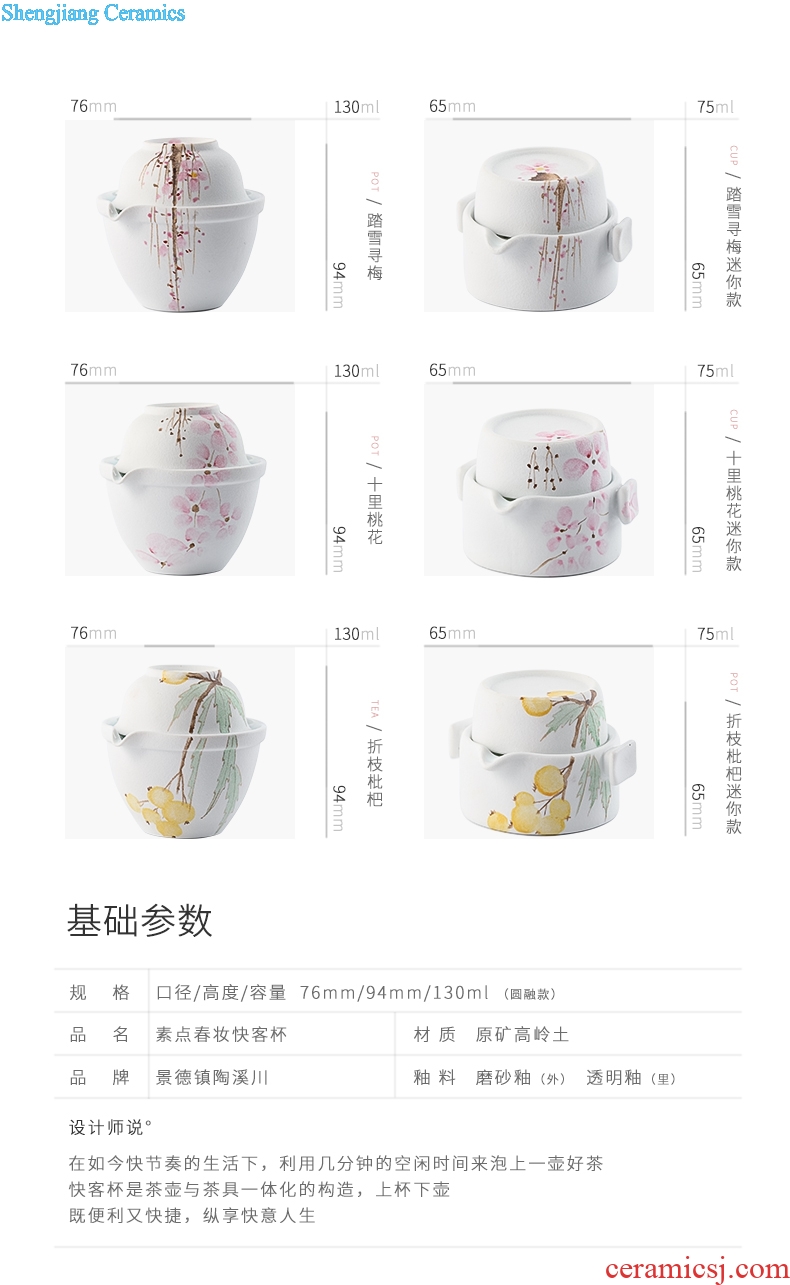 TaoXiChuan jingdezhen ceramic hand-painted crack cup portable travel a jug of a cup of tea pot set