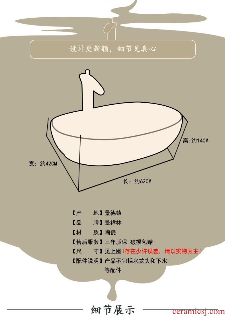 Jingdezhen stage basin ceramic lavabo archaize carving process elliptic basin of Chinese style bathroom art basin