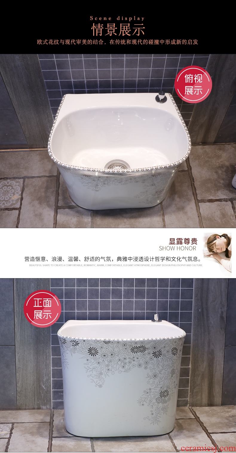 Washing basin mop mop pool rectangle JingYan European art ceramic mop pool table control automatic mop pool water