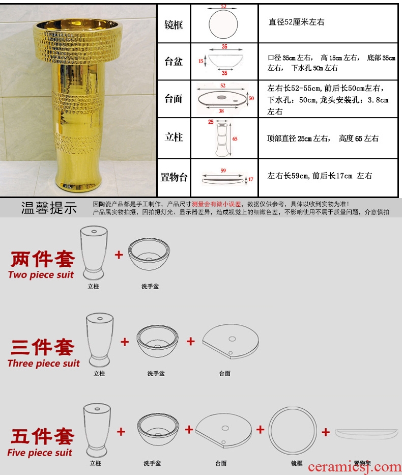 JingXiangLin stage basin set its three-piece jingdezhen ceramics art basin sinks pillar basin & ndash; quit