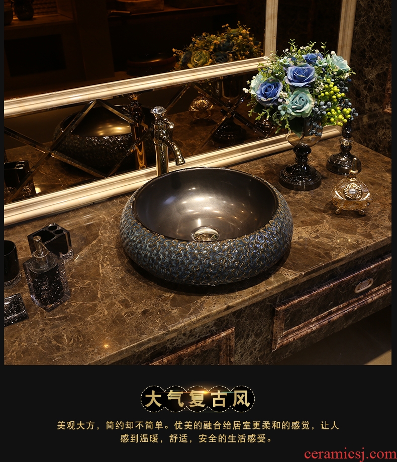 JingYan corrugated art stage basin bathroom ceramic lavatory household restoring ancient ways round basin on the sink