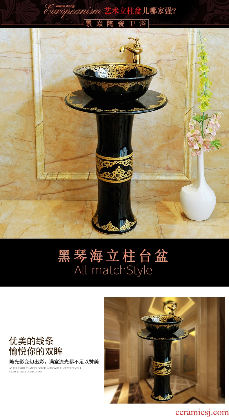 JingYan black piano sea basin of continental ceramic basin of pillar type lavatory basin vertical lavabo one-piece column