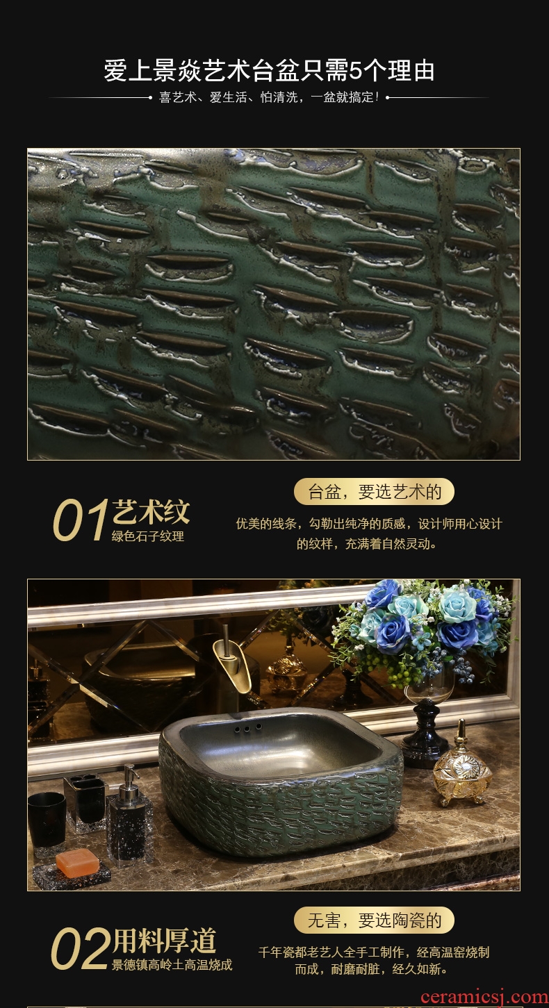 JingYan green stone art stage basin square ceramic lavatory basin archaize basin sink restoring ancient ways