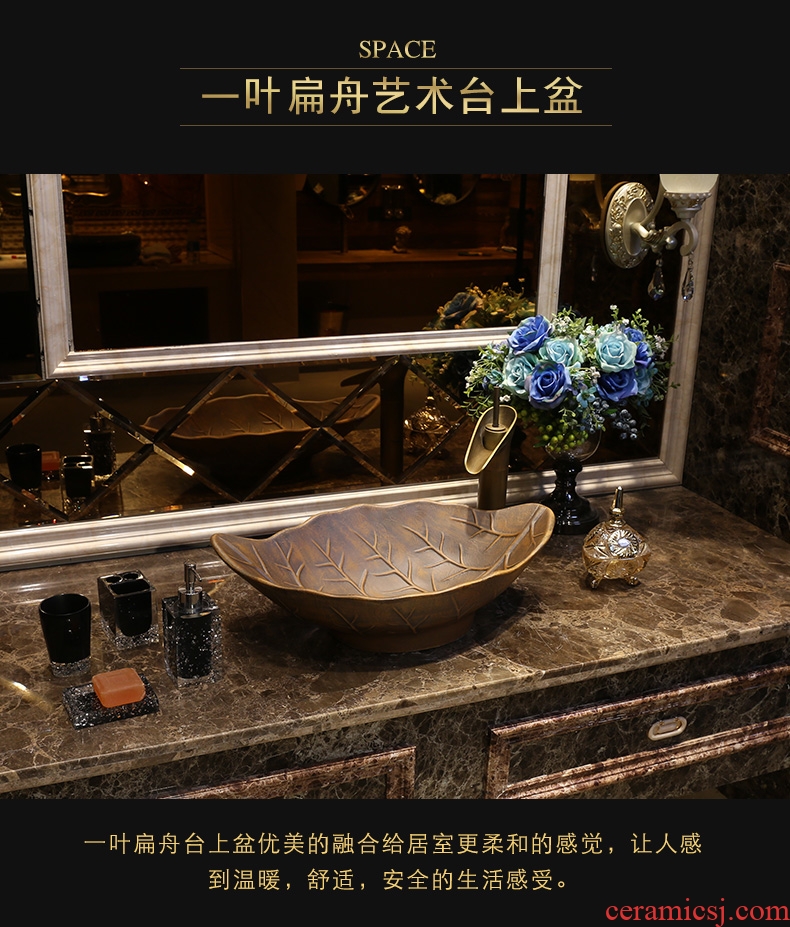 JingYan creative art restoring ancient ways is the stage basin of special-shaped ceramic lavatory basin industrial archaize wind lavabo personality