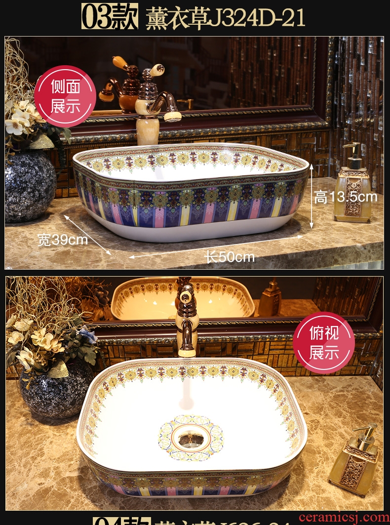 JingYan lavender art stage basin American ceramic lavatory rectangular basin Europe type on the sink